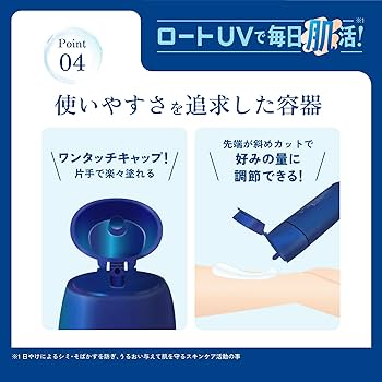 Amazon.co.jp: スキンアクア(SKIN AQUA) ヒアルロンセラムUV